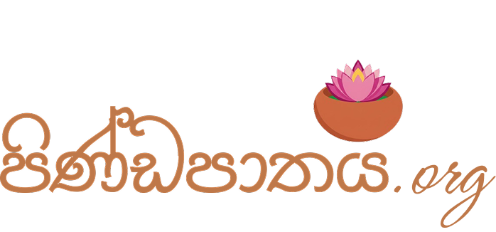 Pindapathaya Logo